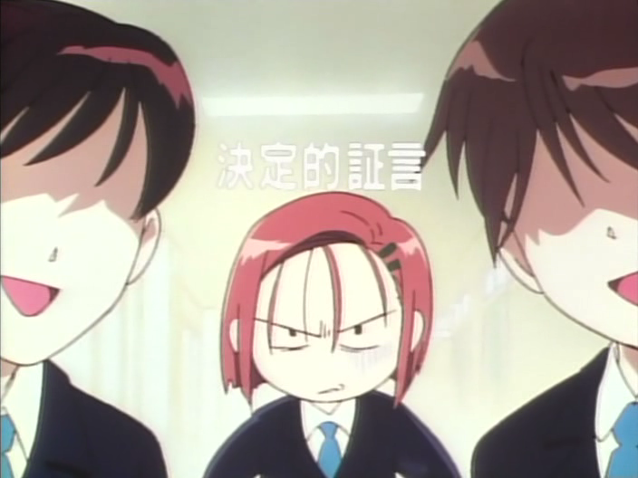 Kare Kano (dsigual)